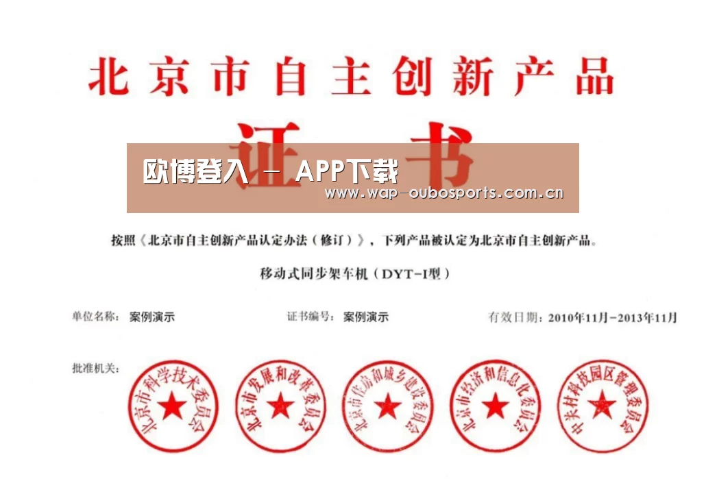 荣誉证书三(图1)
