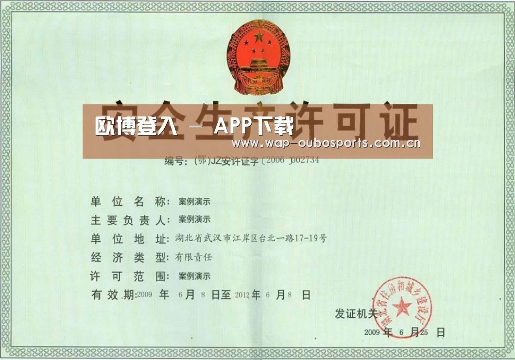 荣誉证书四(图1)