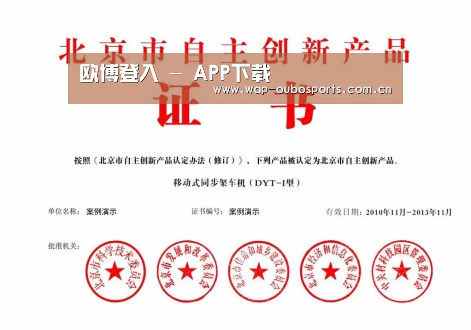 荣誉证书三
