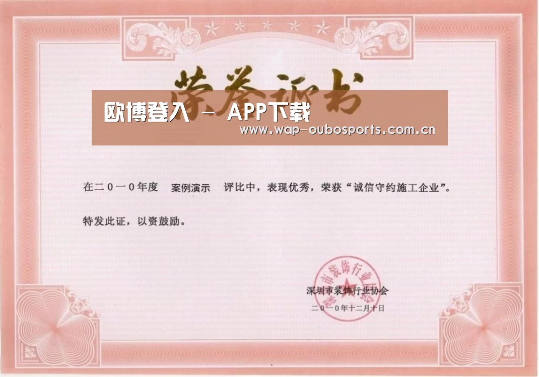 荣誉证书二