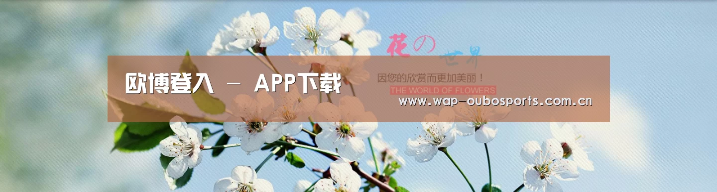 花卉园林种植展示网站模板
