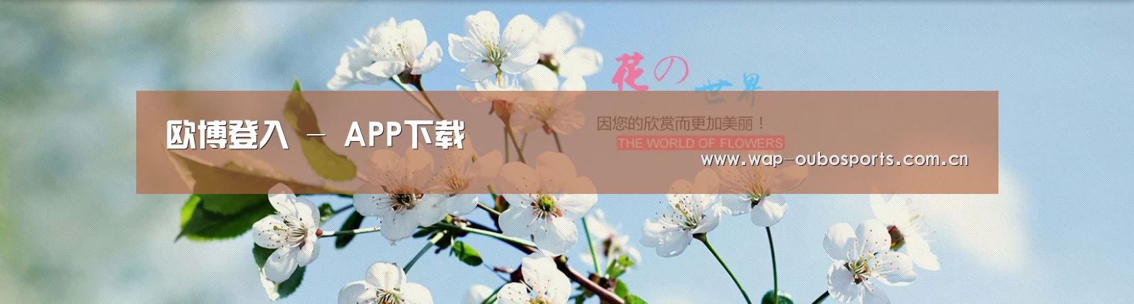 花卉园林种植展示网站模板