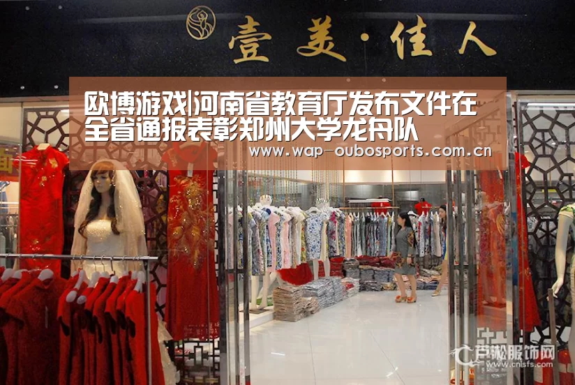 欧博服务