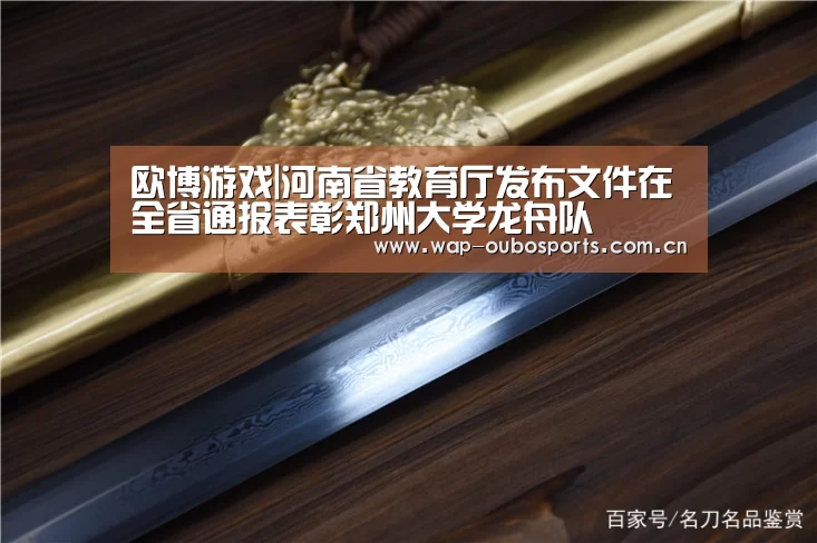 欧博官网