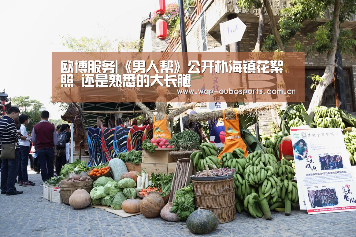 欧博游戏