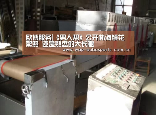 欧博游戏