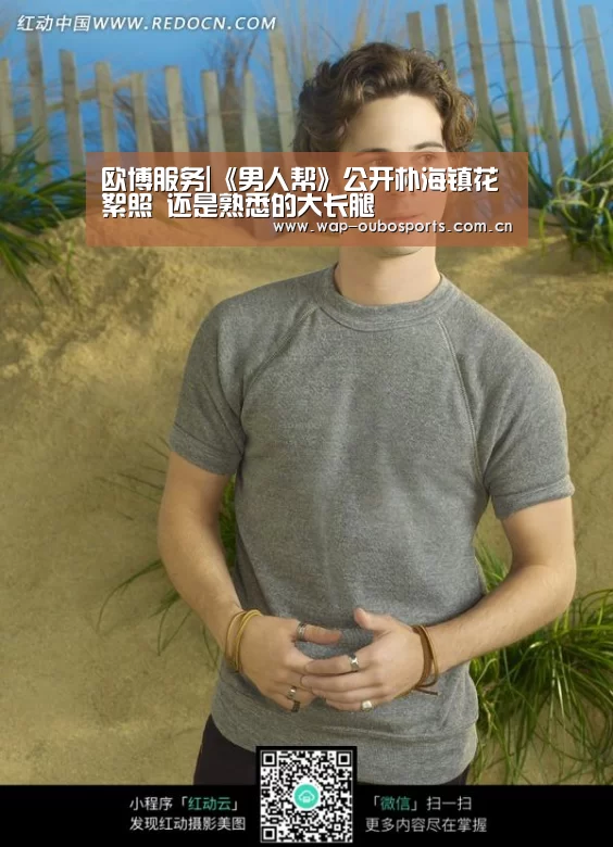 欧博游戏