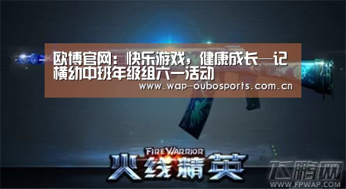 欧博官网