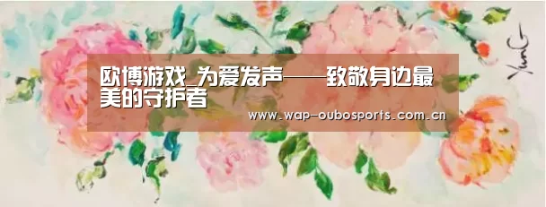 欧博服务