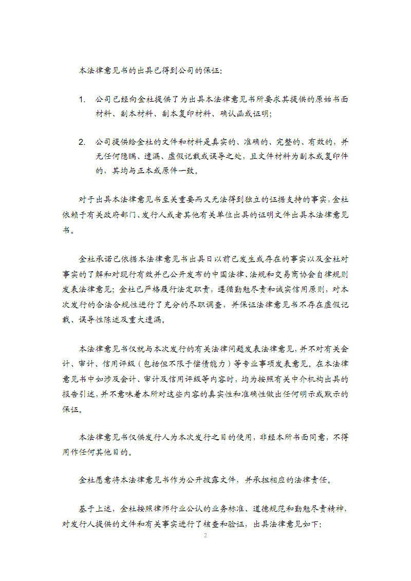 欧博服务-BoA出道以来首次挑战真人秀节目 与SHINee成员Key一同出演(图1) 欧博游戏