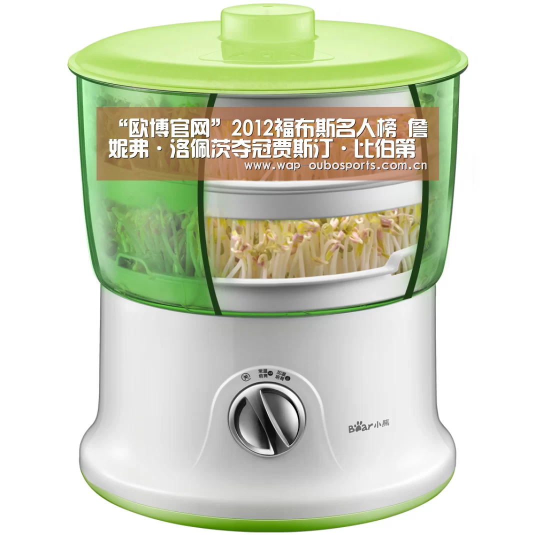 “欧博官网”2012福布斯名人榜 詹妮弗·洛佩茨夺冠贾斯汀·比伯第三(图2) 欧博游戏