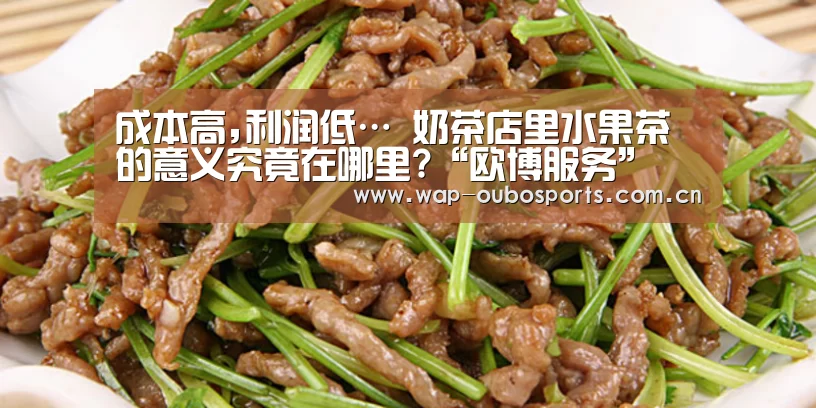 欧博游戏