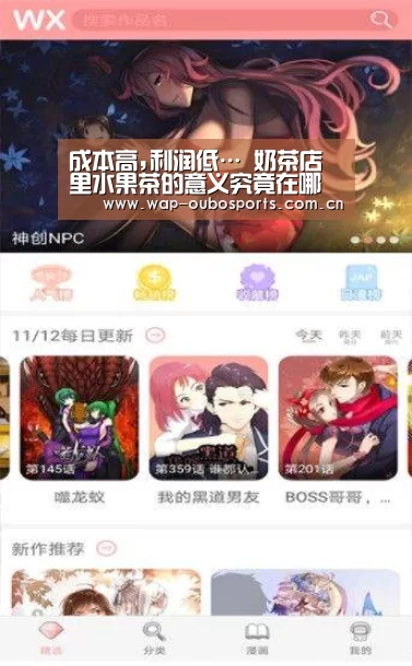 欧博游戏