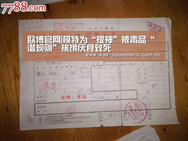 欧博游戏