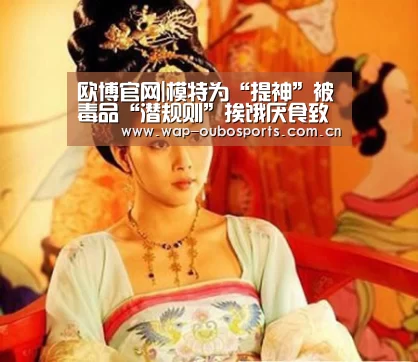 欧博服务