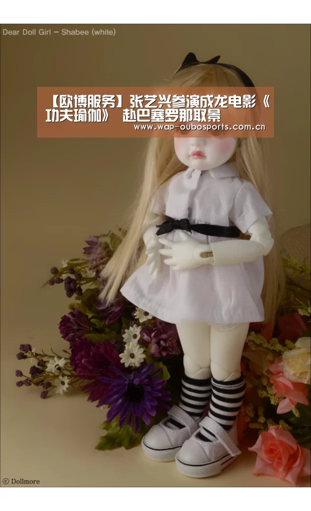 【欧博服务】张艺兴参演成龙电影《功夫瑜伽》 赴巴塞罗那取景(图2) 欧博官网